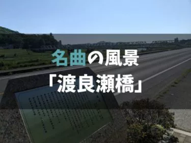 個人的に選んだ サカナクションのおすすめマイナー な名曲4選